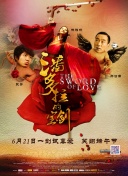 碧血剑游戏攻略：新手玩家必备技巧